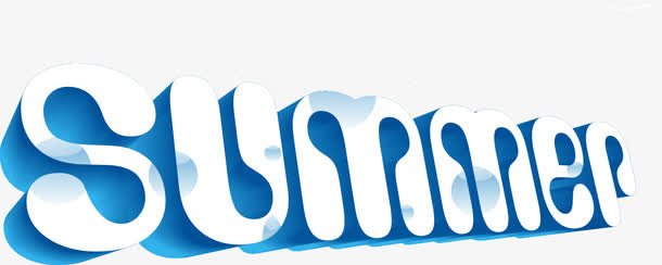 清凉一夏艺术字矢量素材免抠