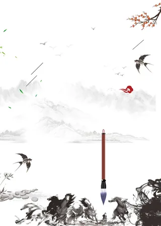 古典水墨书法招生海报psd分层背景高清