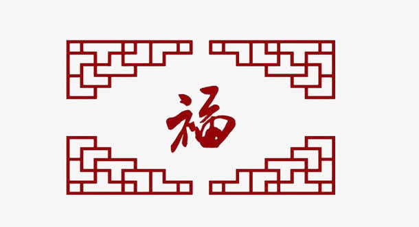 古典边框免抠