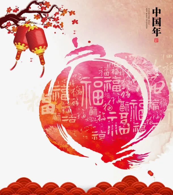 中国年大红灯笼梅花免抠