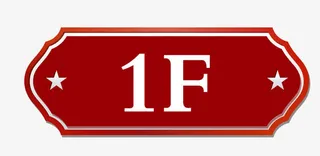 矢量卡通欧式楼层条免抠