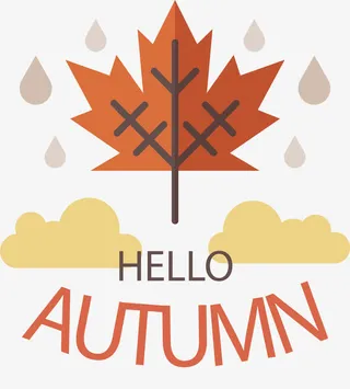 你好秋天枫叶免抠