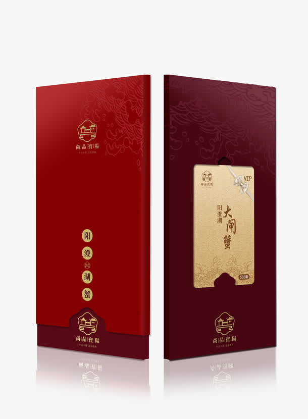 卡套样机免抠