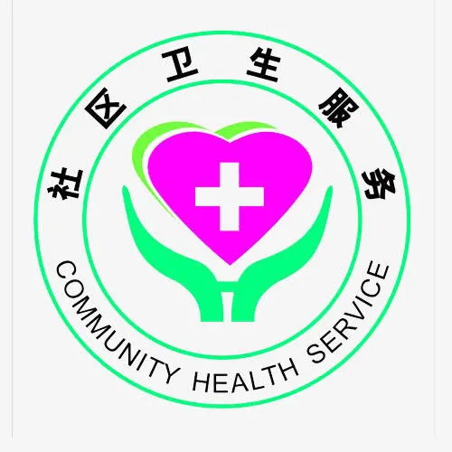 社区卫生服务标志免抠