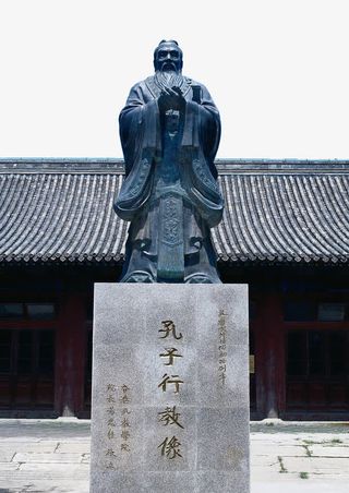 孔子行教像免抠