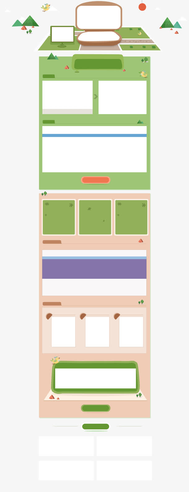 扁平化风格电商模板免抠