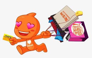 支付宝付款免抠