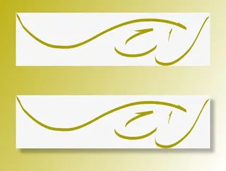 不规则茶褐色图腾边框素材免抠漂浮彩带元素