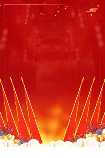 创意金榜题名高考喜报海报高清