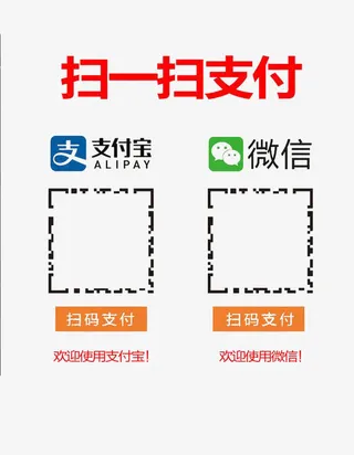 扫一扫支付免抠图标元素