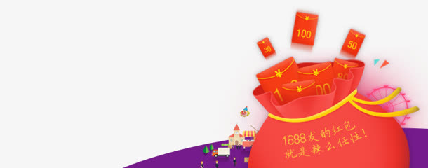 红包袋子装饰图片免抠