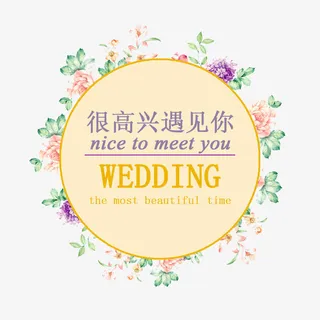 促销对话框免抠