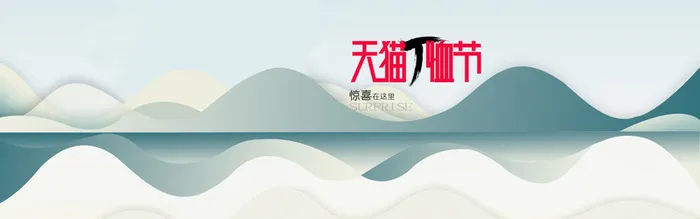 唯美梦幻绚丽淘宝海报背景高清