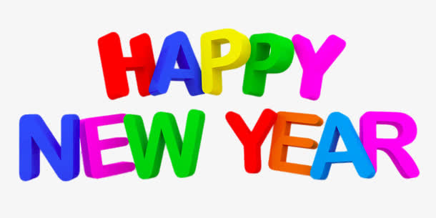 新年快乐艺术字免抠