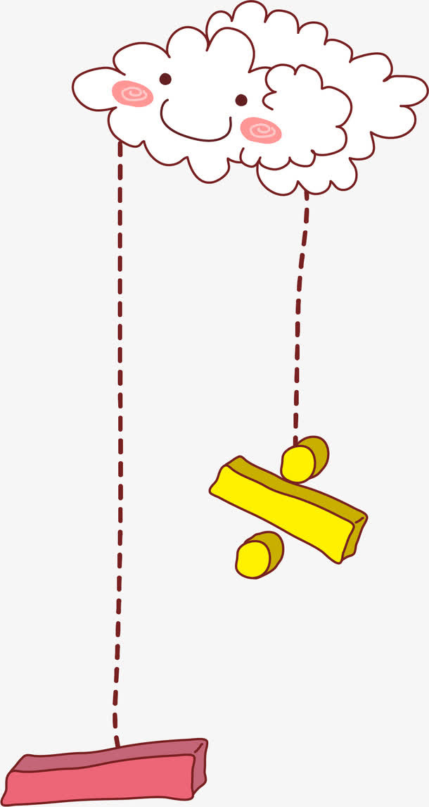 可爱白云挂饰图案免抠