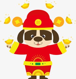 中国风红色狗年财神爷送元宝免抠
