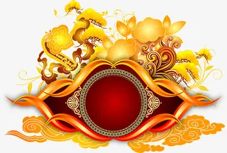 中国风金玉满堂免抠