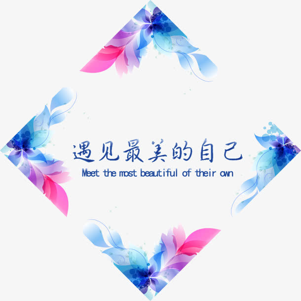 花纹免抠