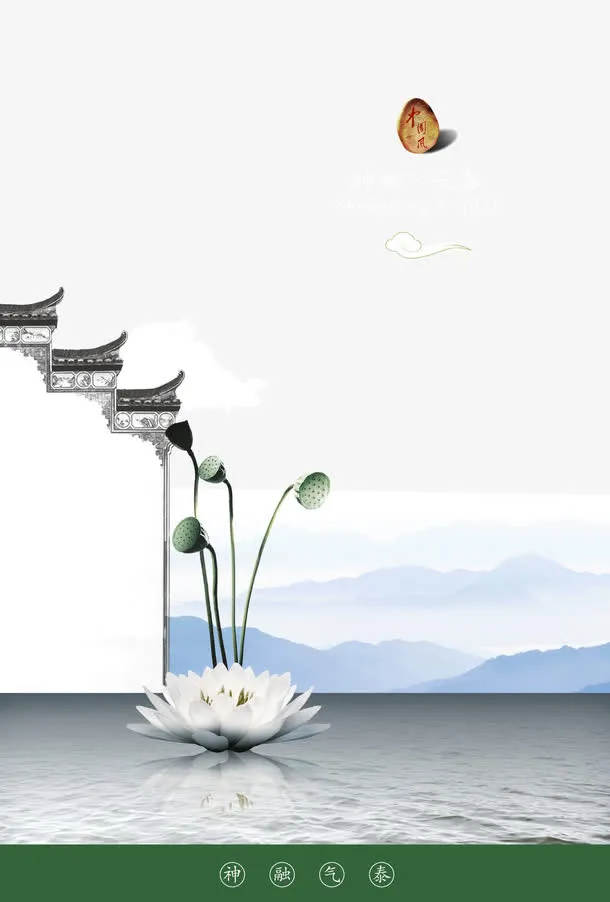 盛开的莲花莲蓬免抠