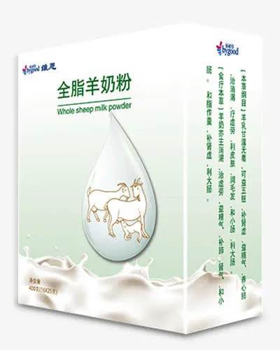全脂羊奶粉免抠