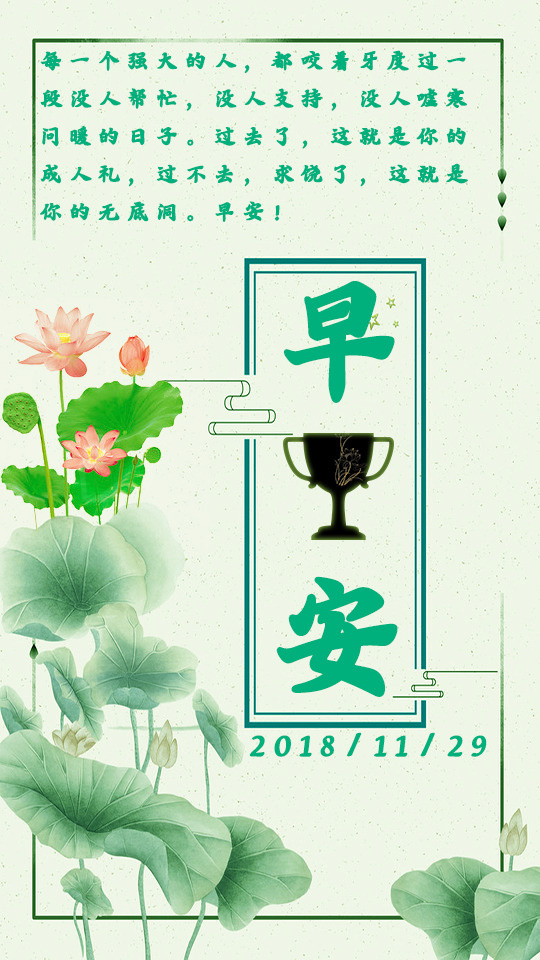 蜜汁画风早安图免抠