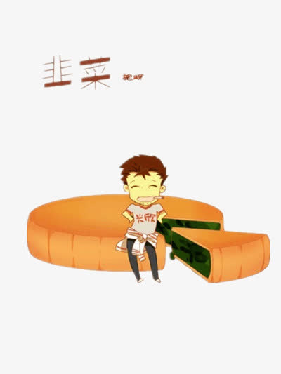 月饼免抠