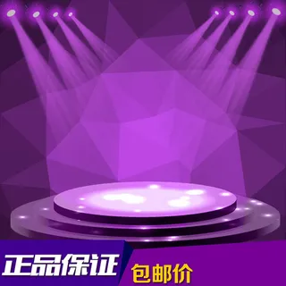 紫色舞台几何渐变主图背景高清