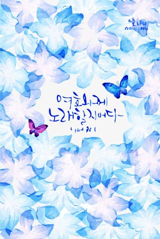 水彩花朵蝴蝶免抠