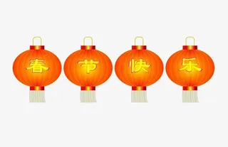 红灯笼装饰免抠