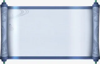 中式蓝色卷轴免抠