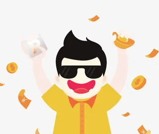 拿着钱的人免抠