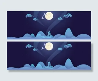 七夕情人节免抠