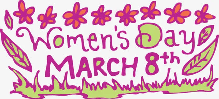 妇女节艺术字体免抠