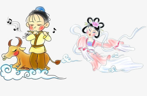 牛郎织女免抠