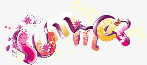 夏天summer广告字体设计免抠