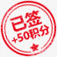 红色标签免抠