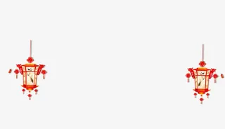 灯笼 中国风 装饰图案免抠