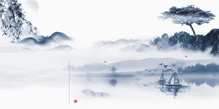 中国风悠远海报高清