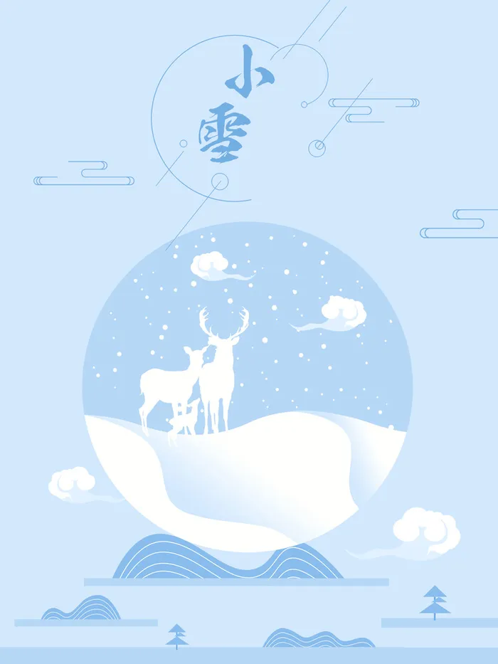 蓝色二十四节气小雪简约手绘海报高清