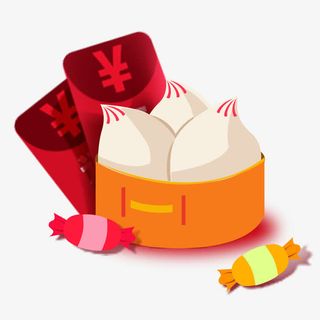 红包大包子糖果免抠