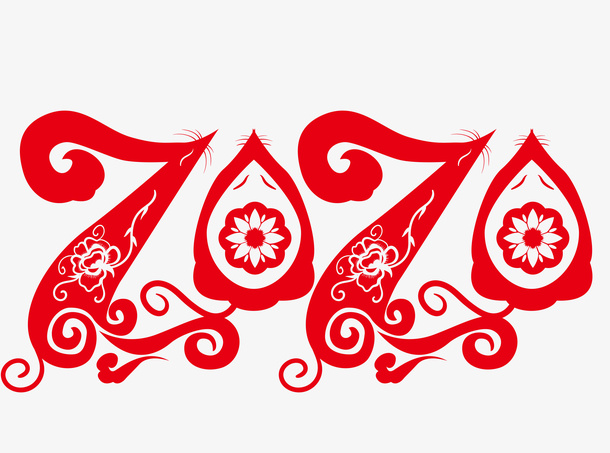 鼠年字体窗花免抠