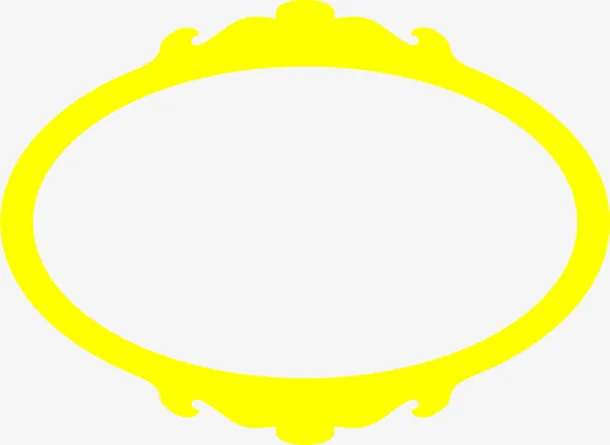 黄色招聘海报标签免抠