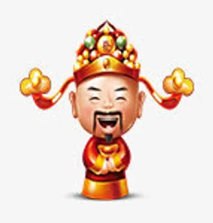 财神爷免抠