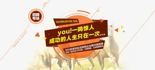 成功的人生只在一次免抠