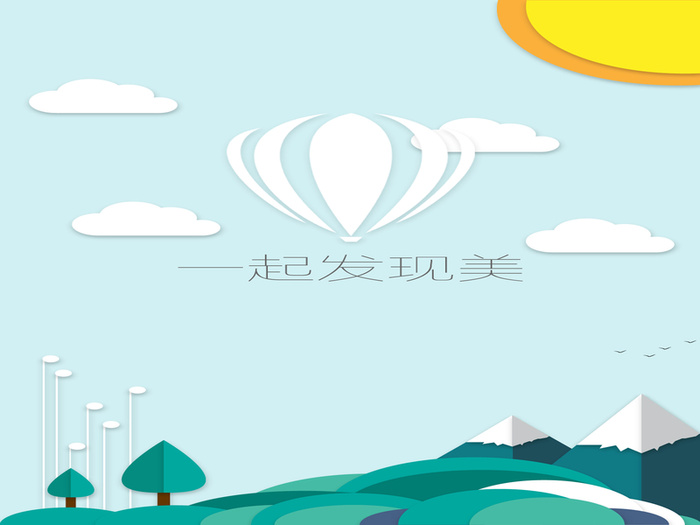 蓝天扁平化长图高清