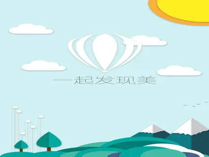 蓝天扁平化长图高清 蓝天扁平化长图高清