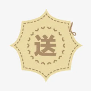 淘宝价格标签淘宝图标素材 送免抠