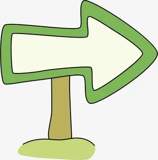 箭头指示牌免抠