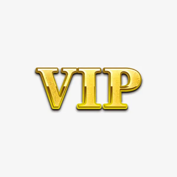 VIP免抠