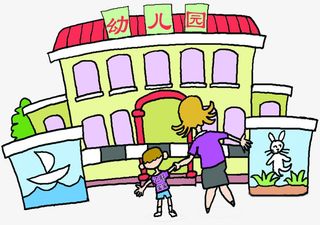 卡通幼儿园校门入口妈妈和孩子免抠